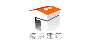 四川精點(diǎn)建筑工程有限公司